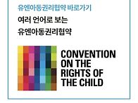 📮원가연 공지..