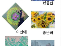 아트다름 전 ＜전시전경＞..