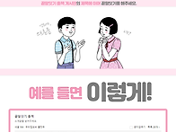 【끝말잇기 출첵】게시판 ..