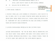 (2026.05.20) 명도요청 ..