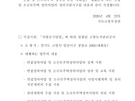 (2026.04.23) 「빈집 및..
