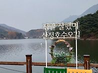 11. 9(수) - 1..