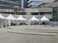 경기도도시농업의 날 행사