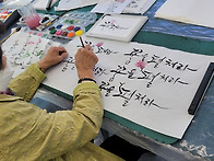 22년 11월 15일-캘리그라피..