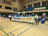 제3회 대한노인회 창녕군지회장배 한궁대회..