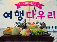 10/5.6.7 5주년..