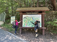 민주지산 비박이야..