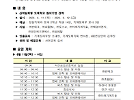 도제11기 도제기업 견학 ..