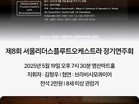 디오님의 5/19.(월) 7시..