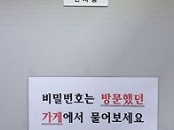 짜증이 여기까지 느껴지는..