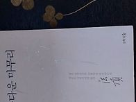 근처의 공원에