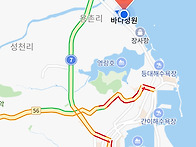 바다정원에서 바라본 울산..