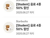 현재 대학생이거나 대학원..