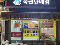 부평역 근처에 21일까지 ..