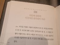 교장샘 올린 글을 보고~