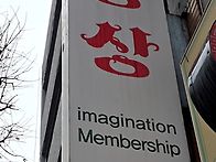 불출님 심리학모임 종로3..