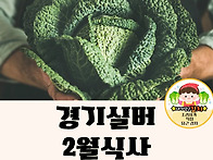 부천주간보호센터..