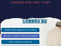 ▶▶요양보호사님..