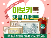 🎁10만원 드리..