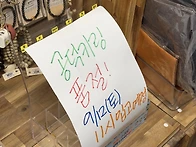 봉은사 공덕키링