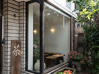 【삼청동】 1964년 주택을..