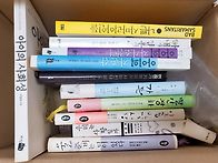 오지은변호사님 도서 11권..