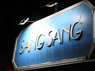 2025 연말송년회 사진1