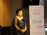 제23회 정기연주회 사진 ..