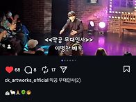 뮤지컬 해피오해피..