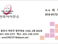 이사 이덕우