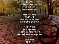 아름다운 이별/김해정