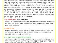 2월 2주 가정통신문