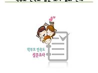 2022학년도 국공립..