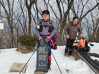 제142회 제천 용두산 사신