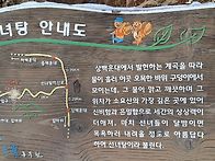 제132회 동두천 소요산 산..