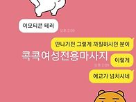 안양 인천 부천 김포 시흥 수원 송도 시흥..