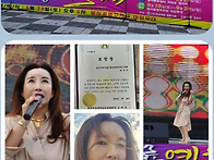 [예영미] 수상&초..