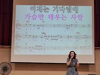 ♬ '예영미의 음악사랑' ..