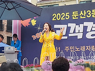 ♬ [예영미] 보약같은친구..