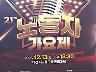 [예영미 - 행사 예고] 타..