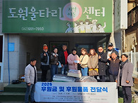 [예영미] 2026 도원울타리..