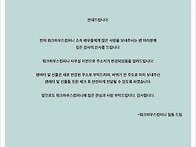 워크하우스컴퍼니 주소 변..