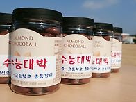 2023학년도 대학수학능력시..
