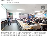 2022년 04월 01일, 오산..