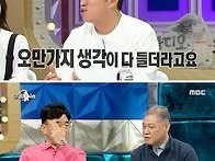 교통사고로 죽을뻔한 장동..