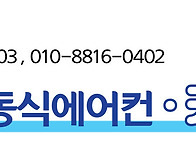 공업용제습기 산업용제습기..