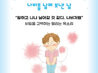 [신간안내] 나비를..