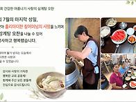 260726일 2026 증평가정교..