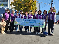 241026토 여성연합 줍깅 ..