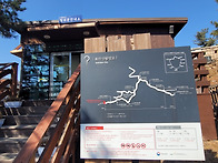 서울한양도성길1코스 걸었..